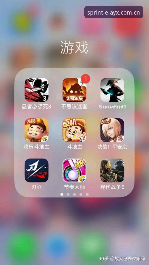 爱游戏平台iOS版官方下载深度评测：从版本迭代到竞猜体验的全面突破分析